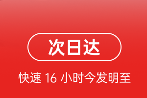 敦煌空运公司航空货运 航空货运
