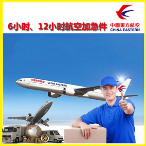 敦煌空运公司公司谈空运的四大作用是什么